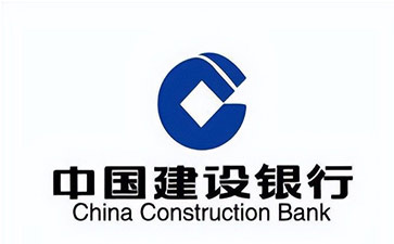 新田建设银行信用贷款需要什么条件？建行信贷办理流程和注意事项！