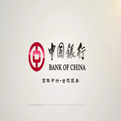 新田中国银行中银e贷